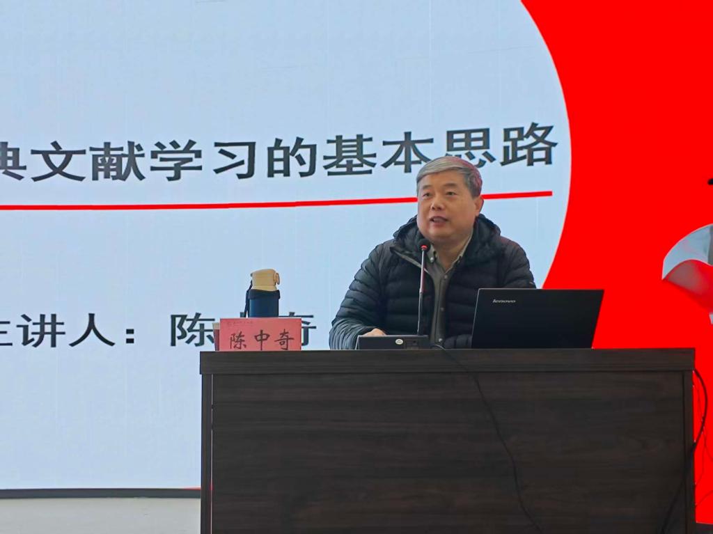 西北大学澳门网投唯一官网陈中奇教授应邀来学院作学术讲座