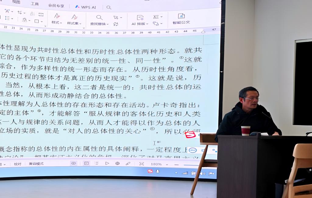 学院邀请陕西师范大学哲学学院博士生导师肖士英教授作学术报告