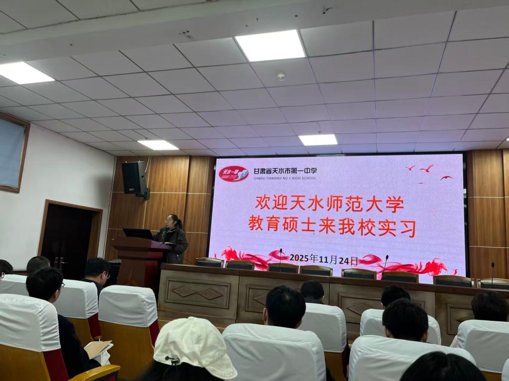 澳门网投唯一官网2025级学科教学（思政）教育硕士研究生开展教育见习活动