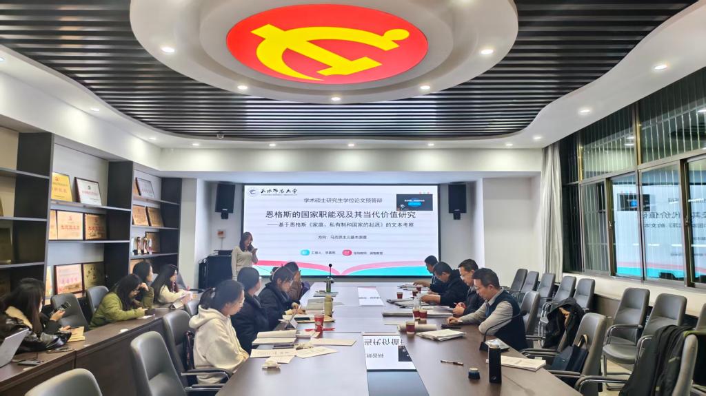 澳门网投唯一官网举行2023级硕士研究生中期考核与论文预答辩工作