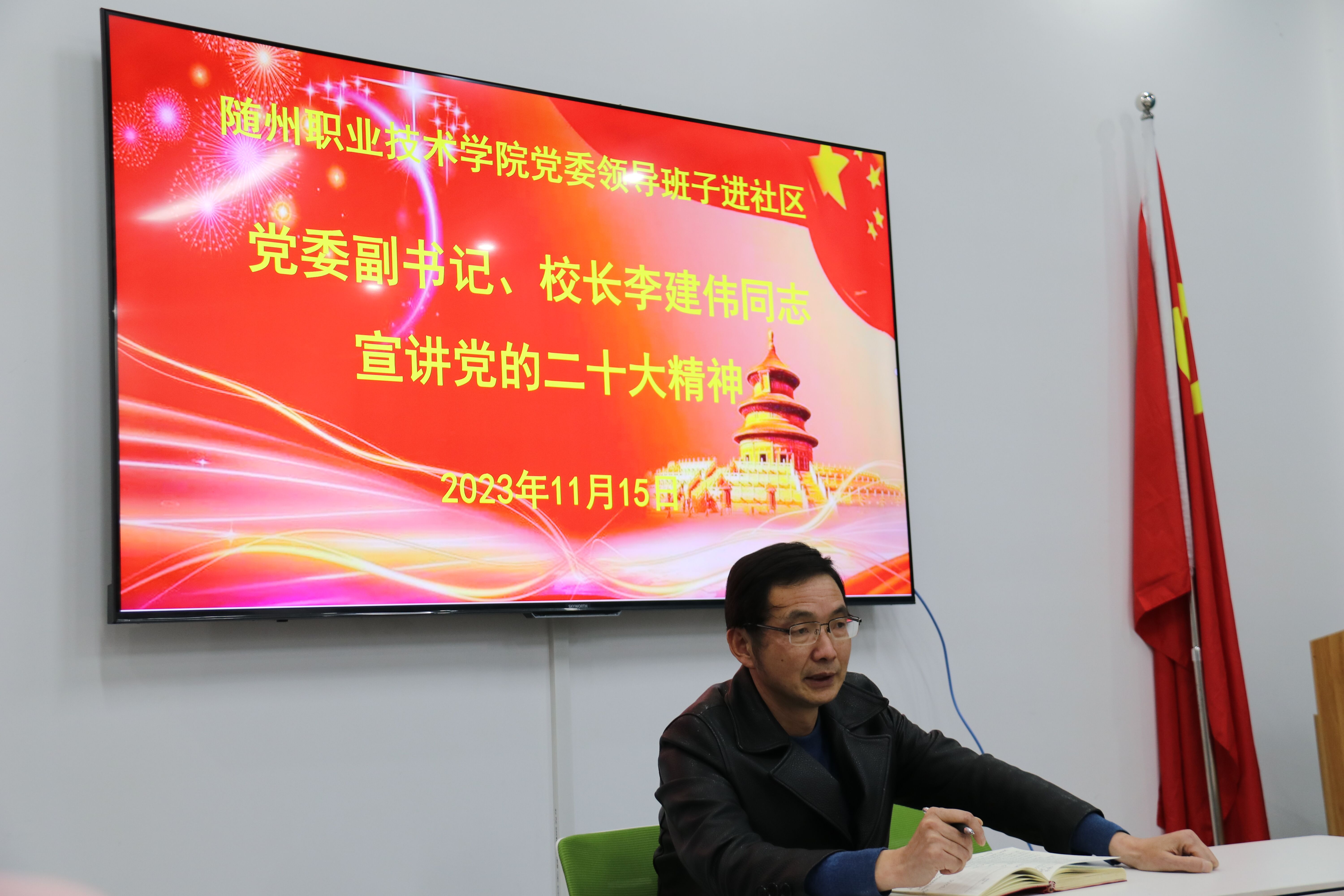 QQ图片20231117095052