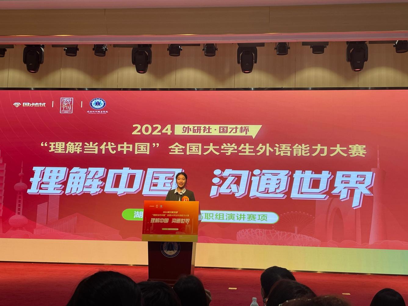 QQ图片20241108160830