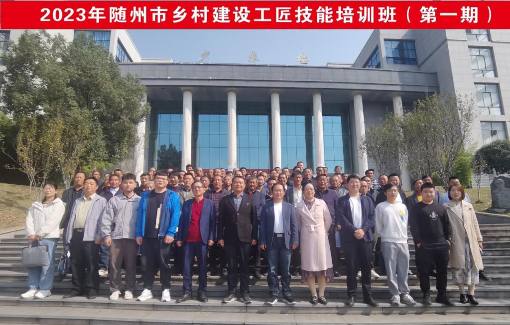 微信图片_20231024123537