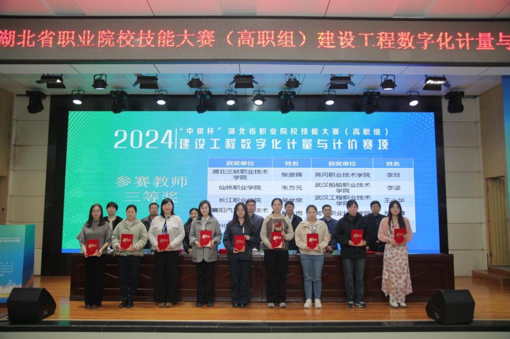 QQ图片20240318120713