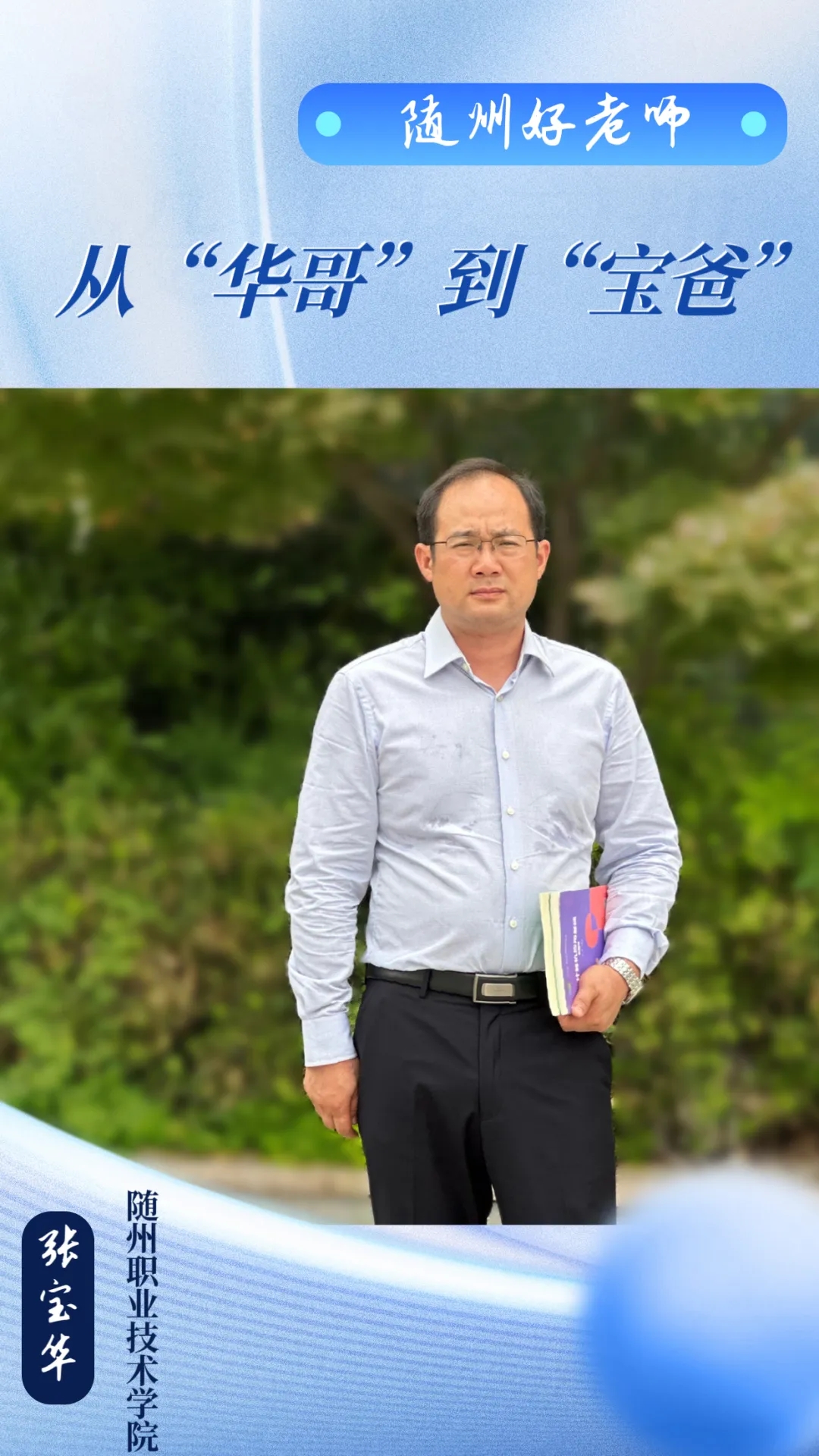 CA20243CEC5FC9EC05367F491CA499C6